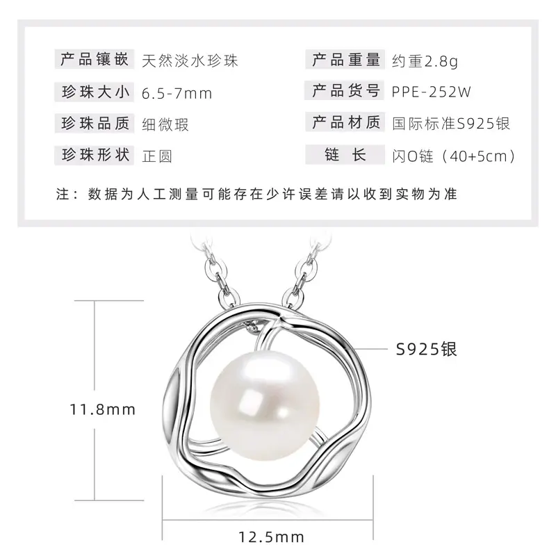 【 C 】 Freshwater Pearl Necklace   K Whit