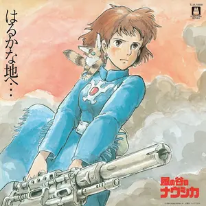 Joe Hisaishi - Nausicaä of the Valley of Wind (Original Soundtrack)  [VINYL RECORD - LP] Gatefold LP Jacket, Ltd Ed