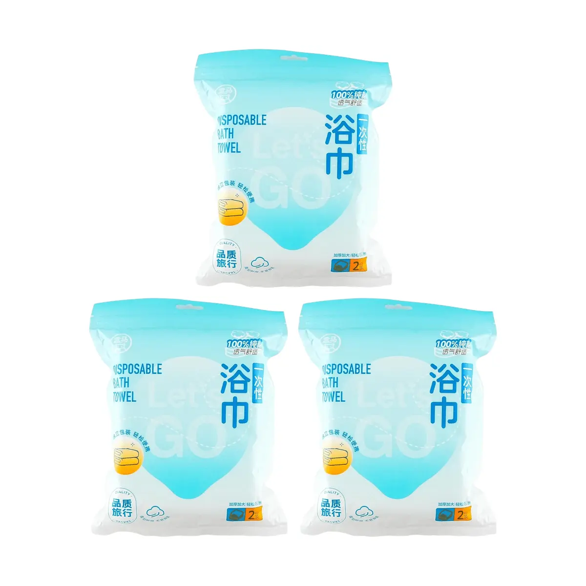 FRESHIPPO Disposable Bath Towels Travel Size Extra Thick 2 Pack Value Set