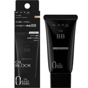 KATE The BB Cover & Oil Block - Long-lasting Semi-Matte Finish with UV Protection for Flawless Skin