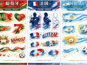 Portugal France Argentina Sports Party Temporary Tattoo Decoration Set