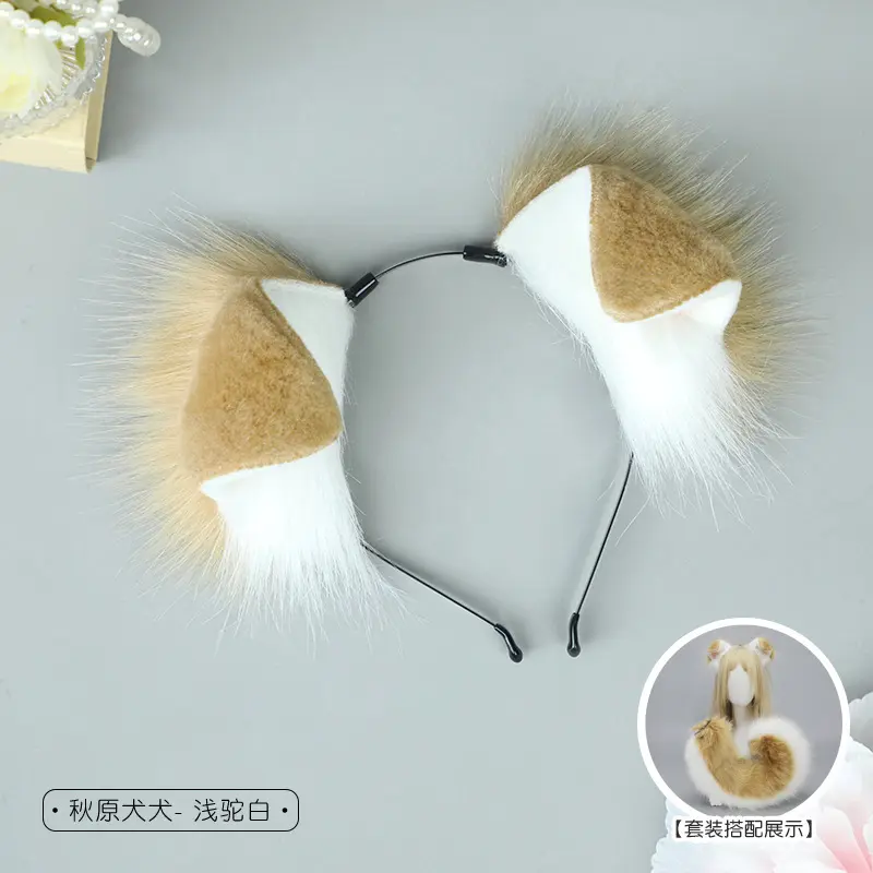 Akihara Dog   Shallow Camel White