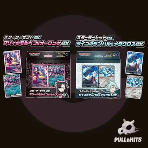 Japanese Steven and Marnie Starter Decks Pokemon Trading Card Game