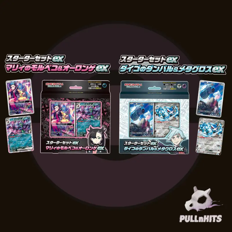 marnie pokemon team - TikTok Shop