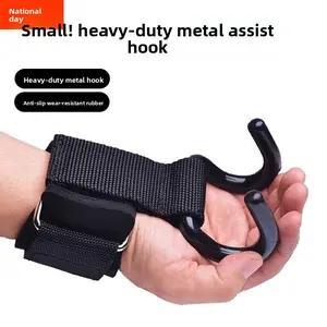 Pull-up power hook fitness bracer hook gloves auxiliary device men hanging horizontal bar anti-off hand training wrist