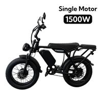 Single-motor model (Peak power: 1500W)