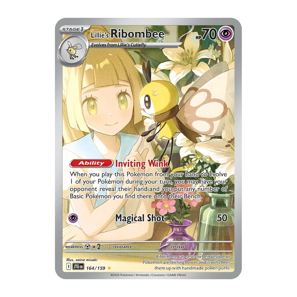 Lillie's Ribombee – 164/159