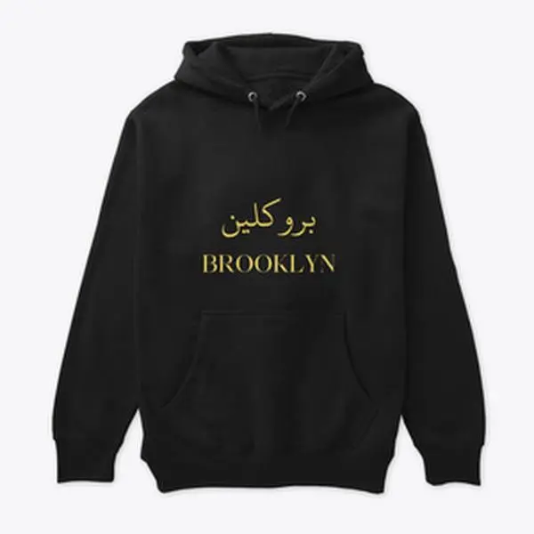 Brooklyn Arabic Hoodie