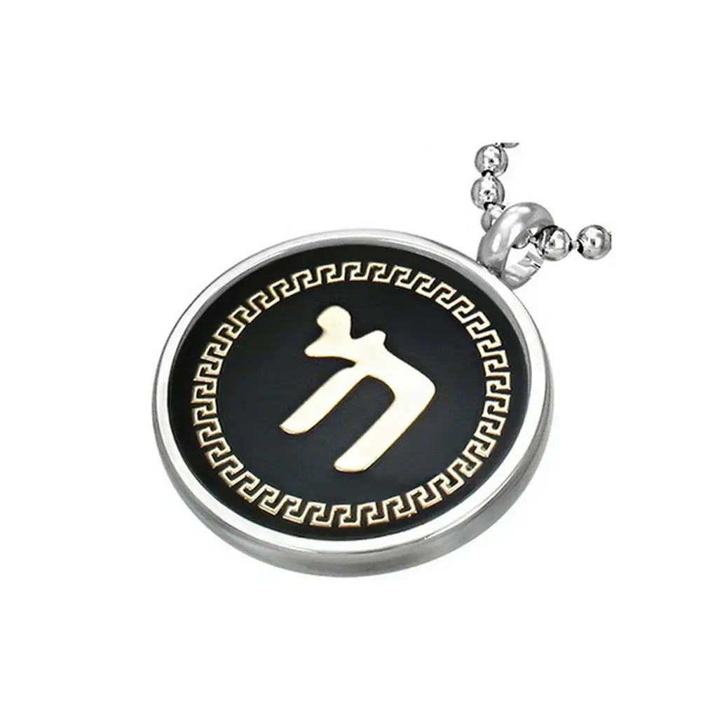 Stainless Steel Chai Pendant - Black, Elegant Greek Key Design, Polished Look, Colorful Ingredients, Unisex Wear for Everyday Use & Aromatic Tea Lovers