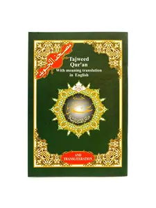 Juz Amma part with Meanings Translation and Transliteration in English