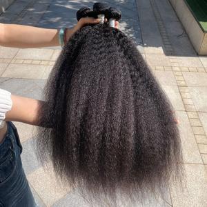 Msgem Hair 15A Kinky Straight 100% Human Hair Bundles Peruvian Raw Material Yaki Straight 12-32 Inch 3/4Pcs Lot Weave Extensions