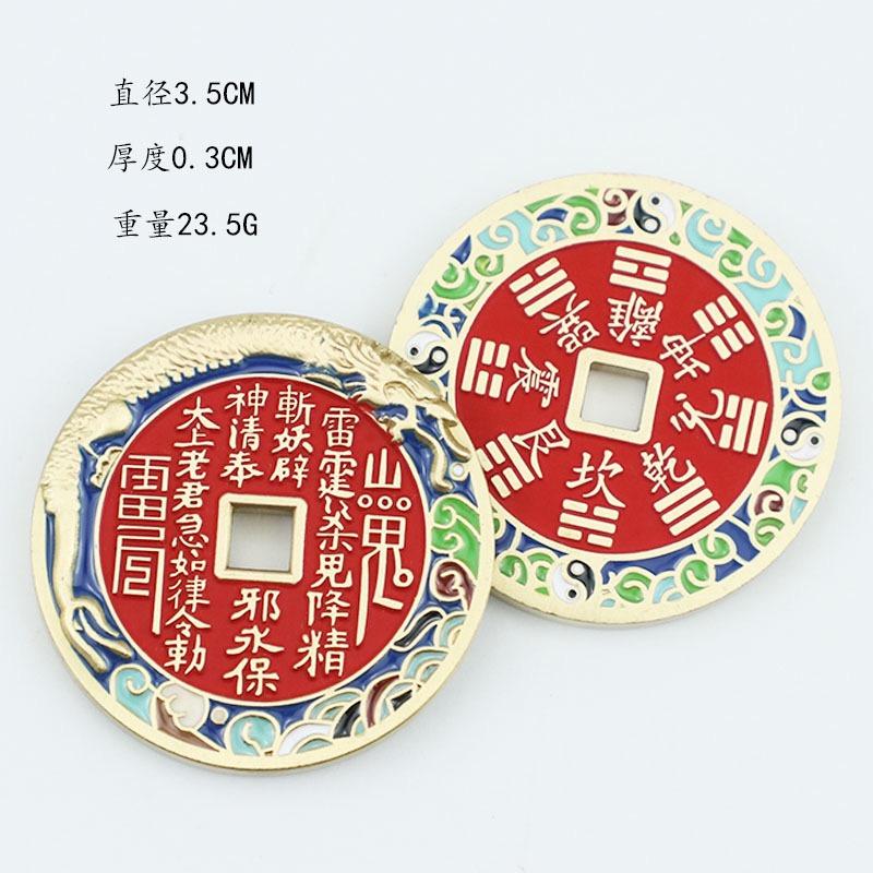 Traditional Chinese Mountain Ghost Coin -Lucky Amulet Collectible with Classic Pattern &Cultural Meaning