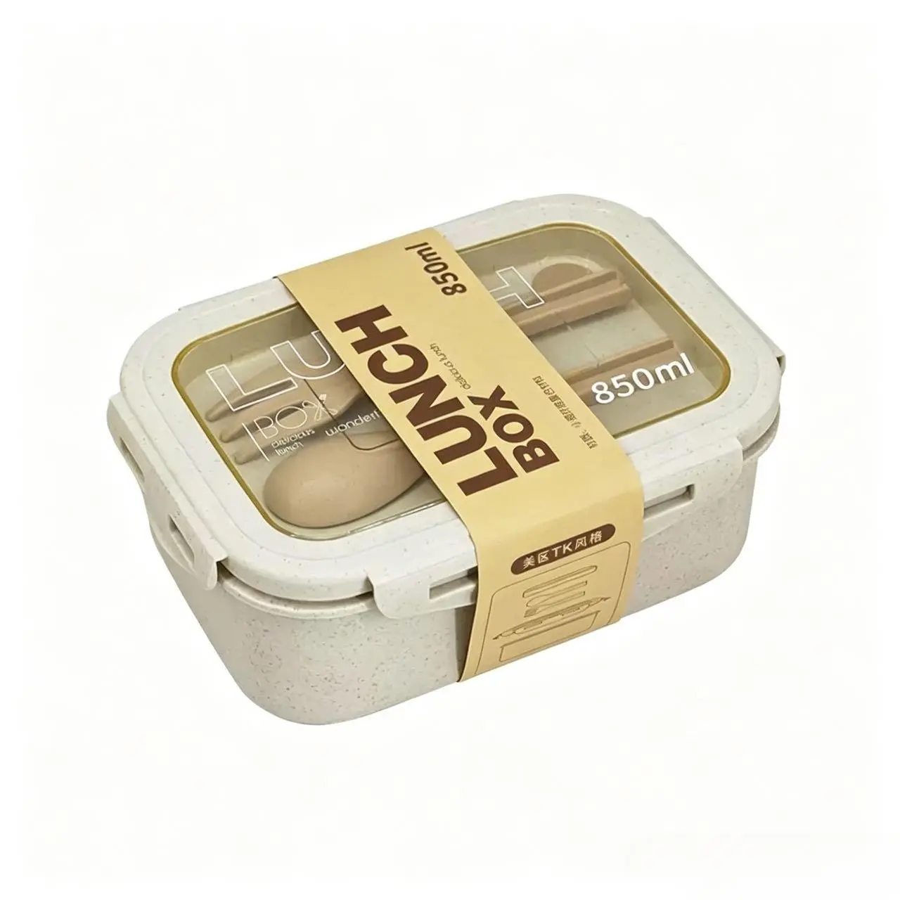 Box with tableware set, 1 set for reuseDouble compartment box, containing spoons and forks, portable kitchen, personal LurBoX lunch boxLunch box setWireless lunch box, suitable for travel Lunchbox lunch box bento box loncher