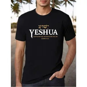 YESHUA Men's Cotton Short Sleeve T-Shirt - Stylish Black Crewneck with Golden Geometric Print, All-Season Casual Wear, John 14:6 Scripture Design