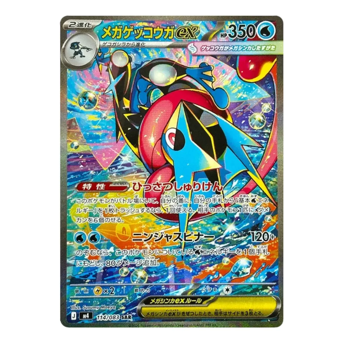 【ぽんちゃん】クライナー　10箱セット ※増減可能 JP] Pokémon Ninja Spinner M4 Booster Box - Mega Series - Japanese