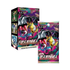 Brand New Korean Lost Abyss Booster Pack (x1)