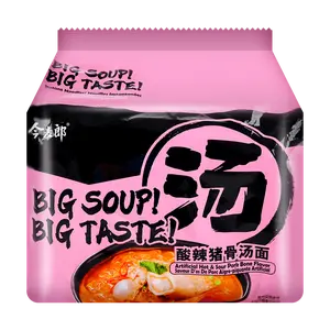 JINMAILANG Instant Noodles Spicy Pork Bone Soup Flavor - 5-Pack Family Size 705g | Quick & Easy Meal