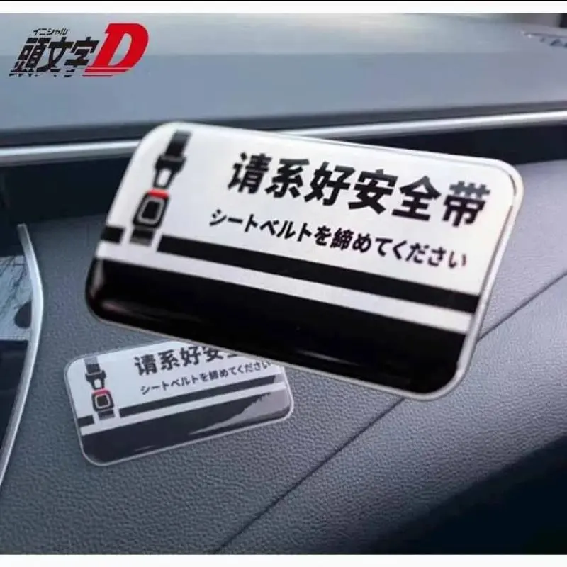 JDM JS Racing Initial D Car Modification Shift Knob Gear 3D Sticker Japanese Kanji  Drift Turbo Euro Fast Vinyl Car Sticker