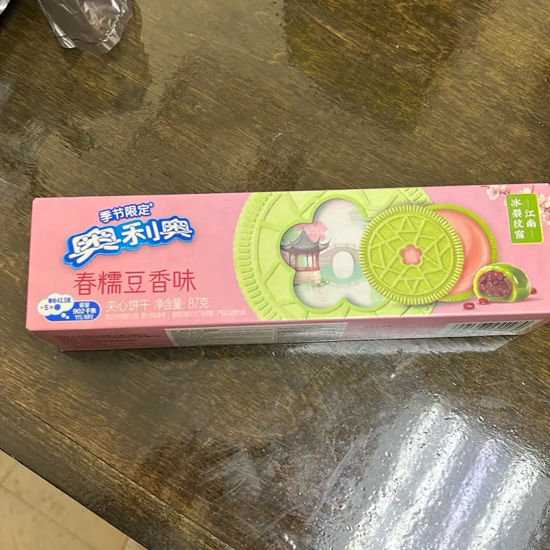 OREO SANDWHICH COOKIE SPRING MOCHI BEAN FLVR