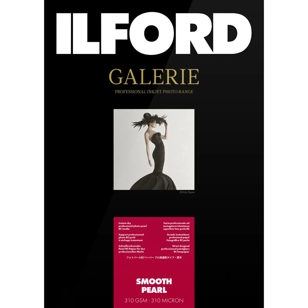 Ilford GALERIE Prestige Smooth Pearl Inkjet Paper, 310 gsm, 8.5x11", 100 Sheet Pack, 310 Gsm Paper, Inkjet Printers