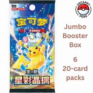 Stellar Crystal - Jumbo Simplified Chinese Booster Box - Pokemon Trading Card Game - Pikachu - CSV9C