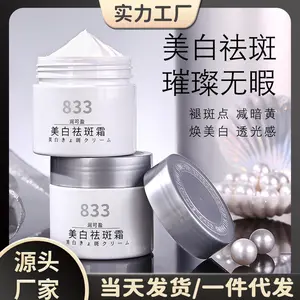 Moisturizing Moisturizing Whitening Cream Fading Wrinkle Color Spot Melanin Face Cream Brightening Skin Color 833 Freckle Removing Cream