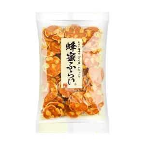 MATSUZAKI Honey Black Bean Senbei Crackers - Savory Japanese Rice Crackers, 130g