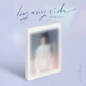 Hwang Chiyeul - By My Side - incl. 60pg Photobook, Mini Photo Stand + Photocard  [COMPACT DISC - CD] Photo Book, Photos, Asia - Import
