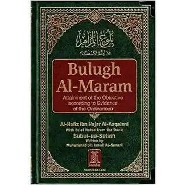 Bulugh Al Maram: Attainment of the Objective