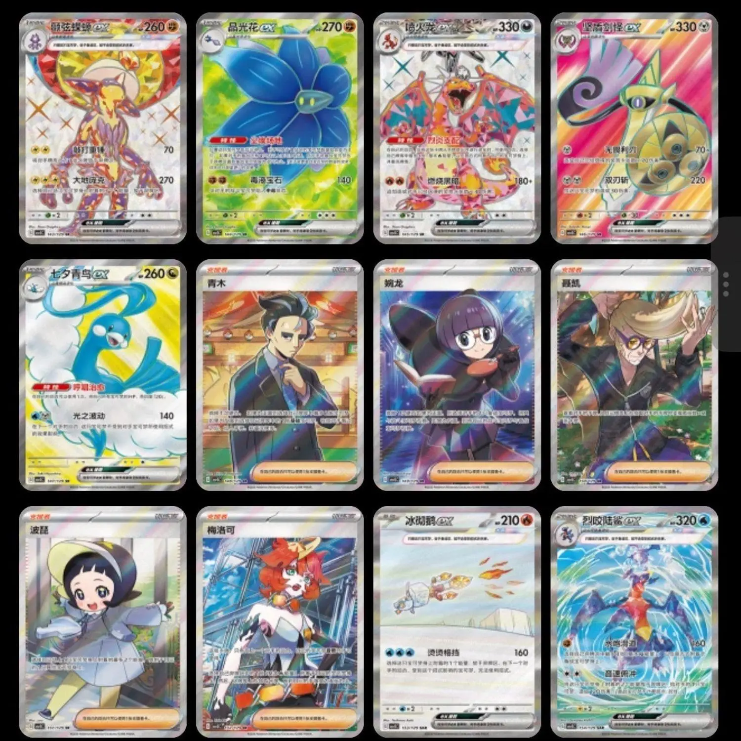 Pokemon Card Chinese CSV5C Obsidian Flames Jumbo Booster Box 2025 - TikTok Shop Pokemon Card Chinese CSV5C Obsidian Flames Jumbo Booster Box 2025 - TikTok Shop