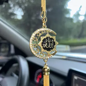 1 Piece Islamic Muslim Car Hanging Ornament - Gold Arabic Pendant with Black Calligraphy, Metal Religious Decoration for Vehicle Interior, Spiritual Gift for Muslim Drivers, Islamic Home, Exquisite Islamic Art, Car Interior Ornaments