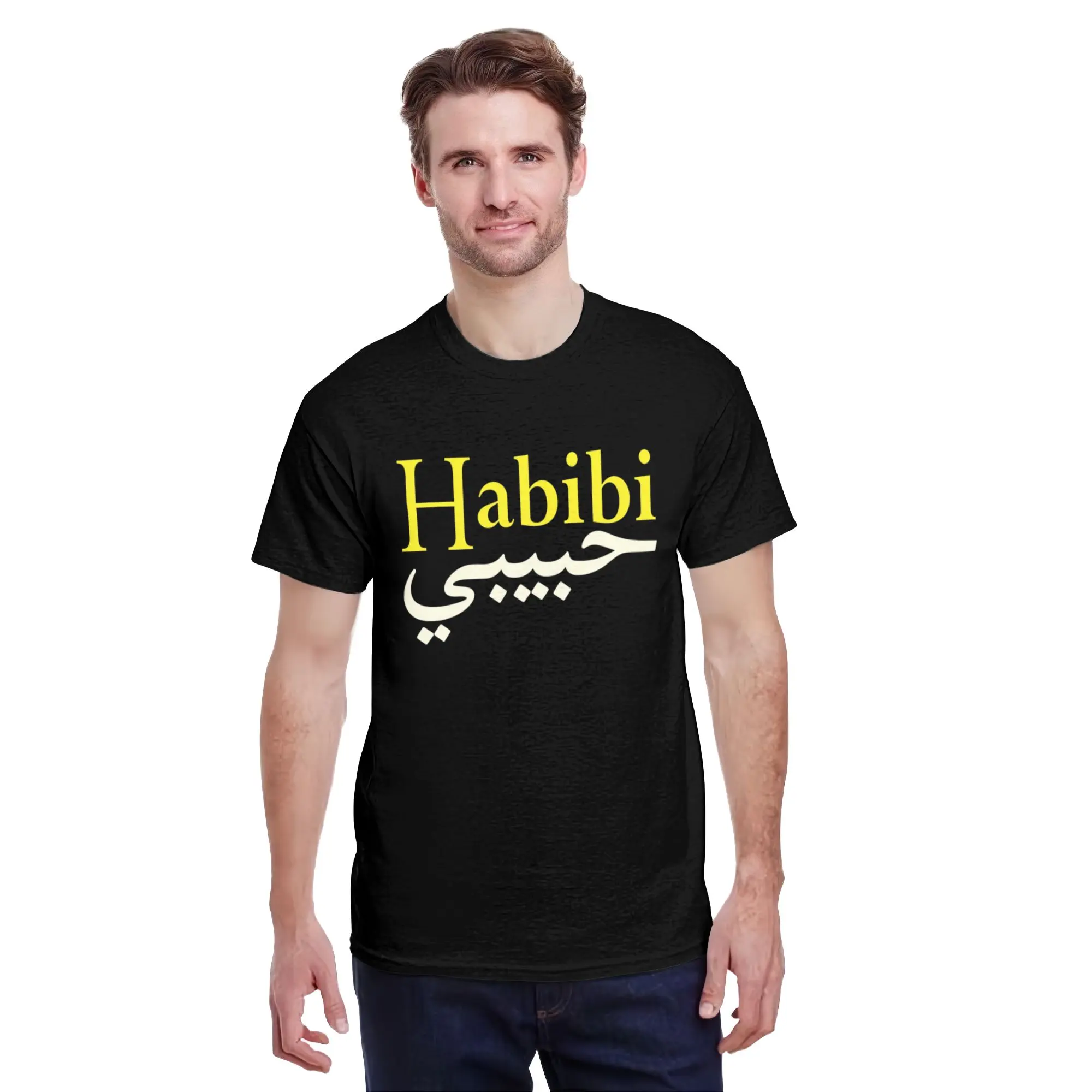 Habibi (My Love in Both Arabic And English) T-Shirt