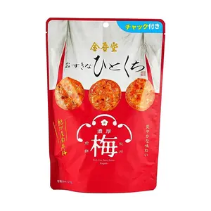 KINGODO Kishu Ume Plum Flavored Rice Crackers - Savory Japanese Senbei Snacks, 78g