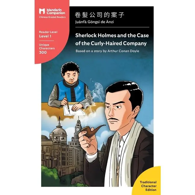 Sherlock Holmes and the Case of the Curly-Haired Company: Mandarin Companion Graded Readers Level 1, Traditional Character Edition by Arthur Conan Doyle (Paperback)