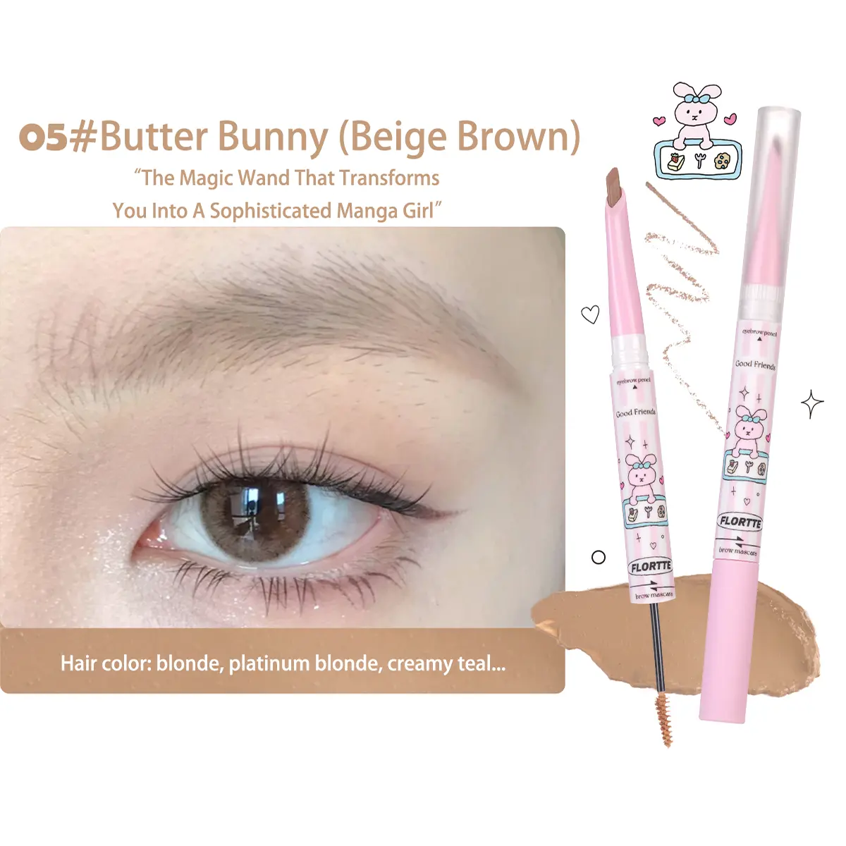 05#Butter Bunny (Beige Brown)