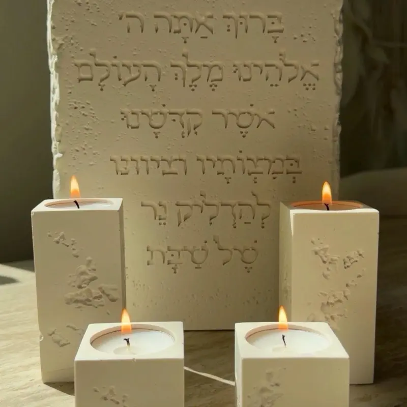 Shabbat Candle Holder Set | Jesmonite Judaica Decor, Hebrew Blessing Plaque