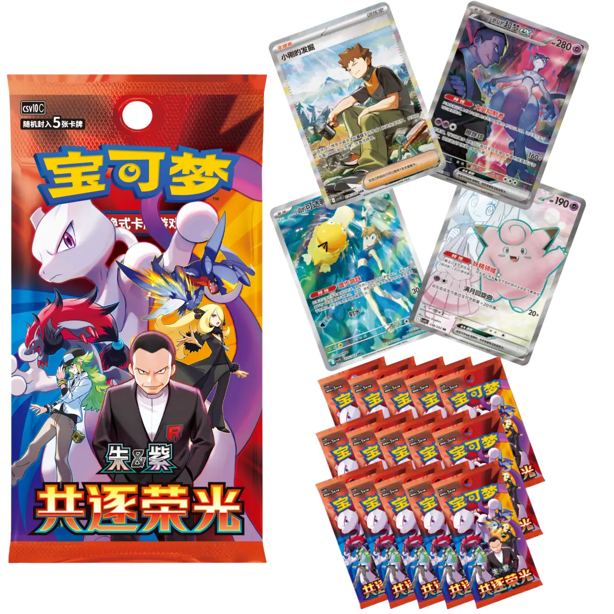 [CN] Pokemon TCG Scarlet & Violet: Chasing Glory Together CSV10C Booster Box - Team Rocket Edition Simplified Chinese - Rare Mewtwo EX Collection Gift for Birthday