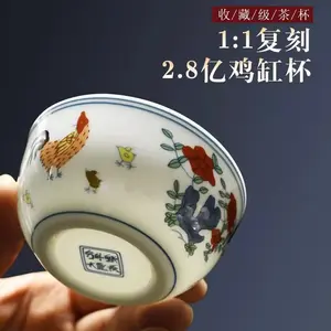 [Chenghua Replica] Doucai Chicken Cylinder Cup, Traditional Blue & White Doucai Craft, 6.7cm Mouth Diameter 55ml Capacity, Ceramic Chinese Gongfu Tasting Cup, Single Piece, For Holidays & Eastern Culture Enthusiasts Aesthetic Porcelain Teacup