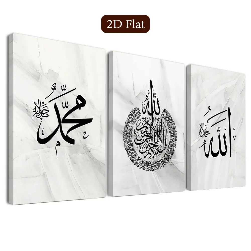 Islamic Art Wall Posters, Ramadan Theme Canvas Prints, Arabic Calligraphy Art, Religious Patterns, Classroom Decor, Home Office, Bathroom, Religious Decoration