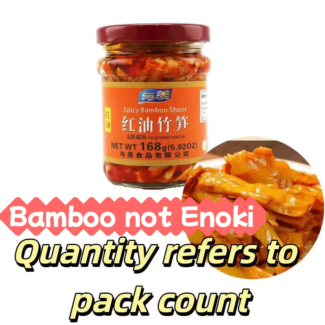 Yumei Spicy Bamboo Shoot 5.92 oz