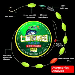 Anti-bottom float hook device package, floating bean suspended off the bottom fishing set, comes with a float and weight, suitable for catching various fish species. The hook is strung on a line, allowing it to bypass weeds, stones, and mud.