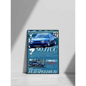 Vintage Nissan R32 Skyline Gt-R Jdm Magazine Ad Art Poster - Retro Car Decor Piece