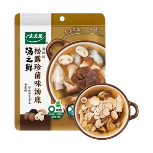 TOTOLE Truffle Mushroom Broth Base - Umami Rich, Non-Spicy Hot Pot Soup Base, 112g