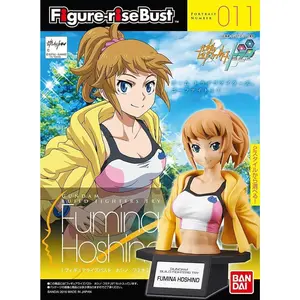 Figure-rise Bust FUMINA HOSHINO #011