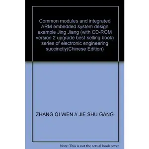 USED-Common modules and integrated ARM embedded system design example Jing Jiang (with CD-ROM version 2 upgrade best-selling book) series of electronic engineering succinctly(Chinese Edition) by ZHANG QI WEN // JIE SHU GANG (Paperback)