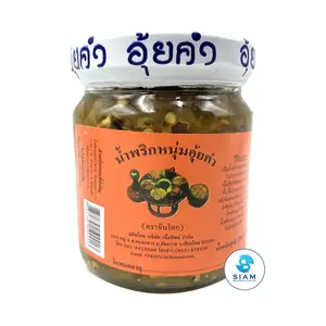 Khantok Northern Thai Green Chili Dip (Nam Prik Num) (6.4 oz) น้ำพริกหนุ่มอุ้ยคำ ตราขันโตก