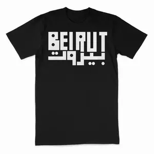 Beirut Pride of Lebanon T-Shirt Casual Short Sleeve Round Neck T-Shirt