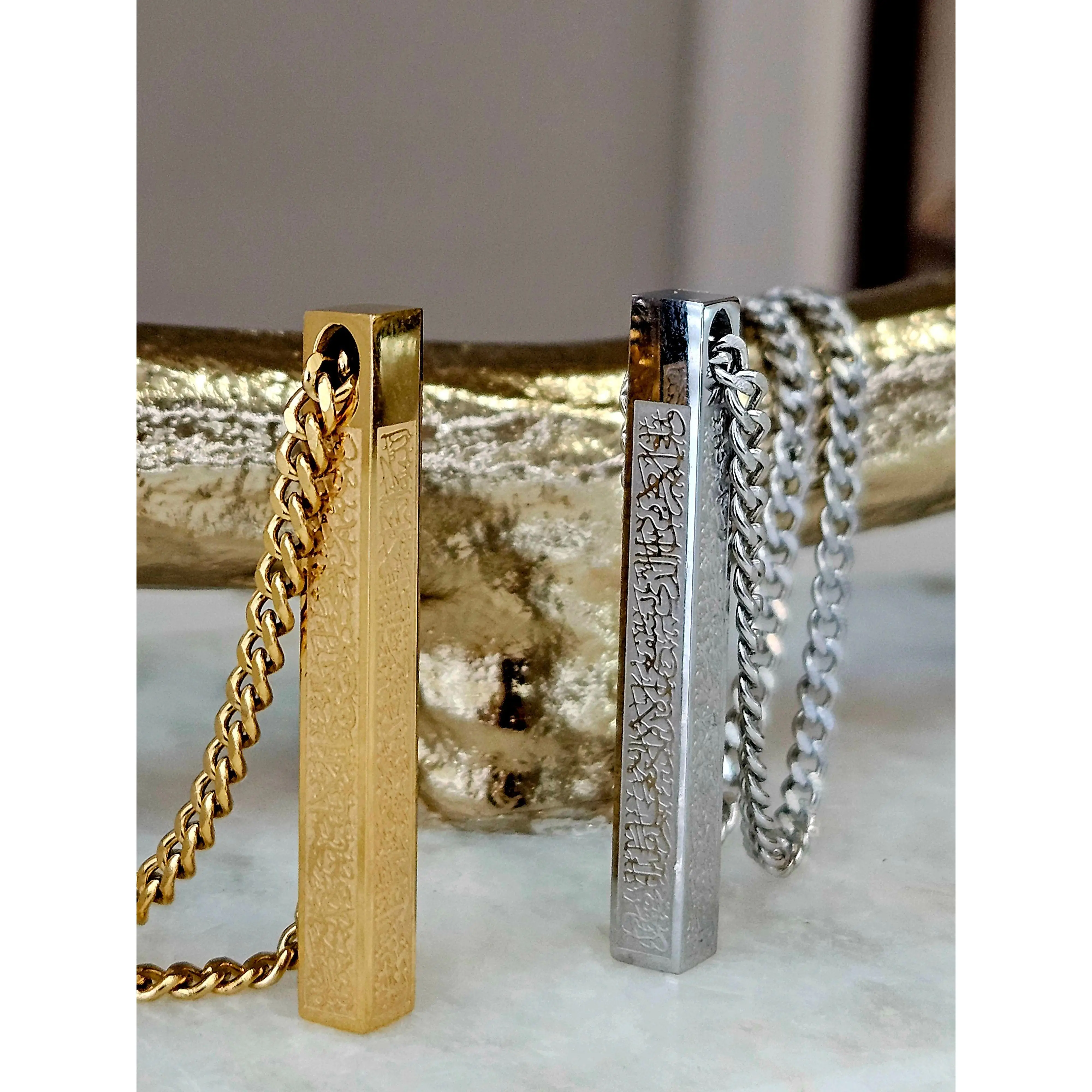 Ayatul Kursi Bar Necklace - 18k Gold Plated Stainless Steel Islamic Arabic Calligraphy Jewelry