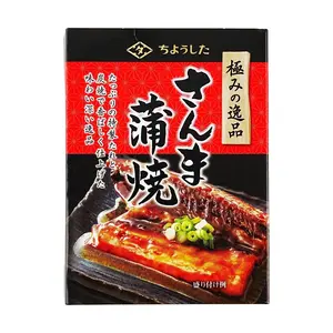 TAWARA Japanese Grilled Sanma Fish Canned 100g - Ready to Eat, Perfect with Rice or as Snack