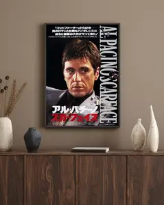 Scarface Movie Poster (1983)  Vintage Movie Poster Asian Wall Decor Japan Cinema Print